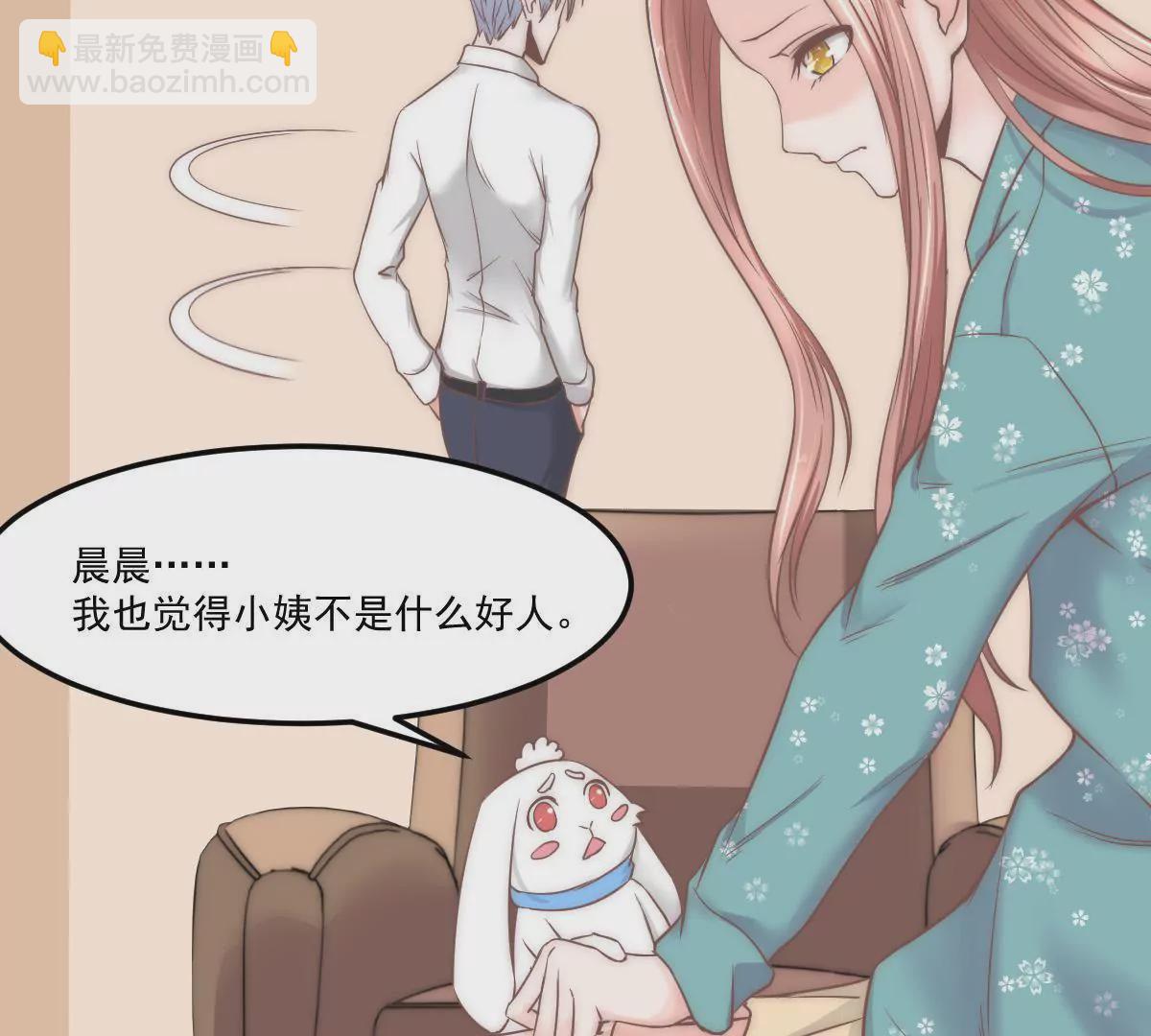 第19话 你真的把我卖了？(1/2)-第21话