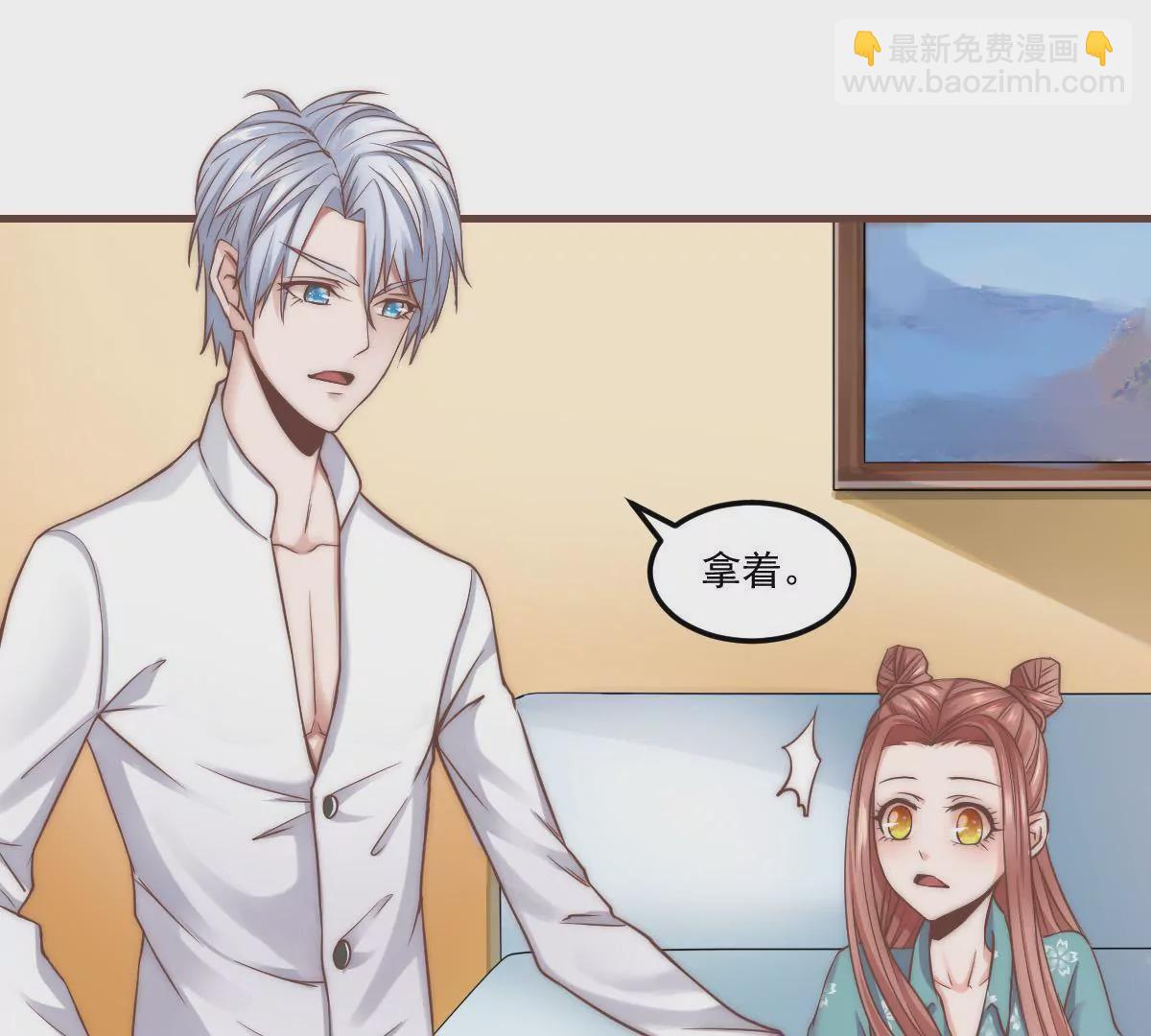 第19话 你真的把我卖了？(1/2)-第21话