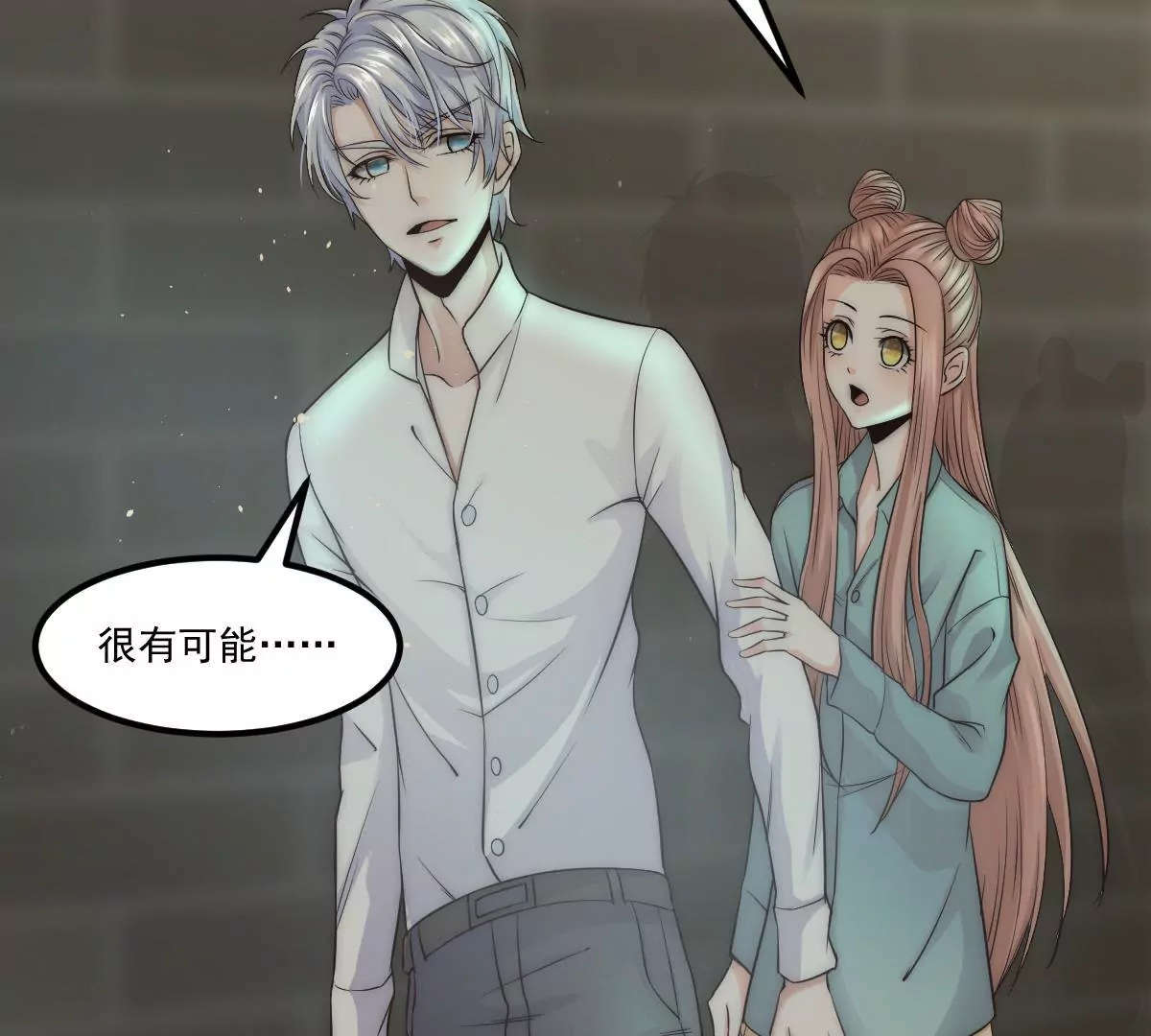 第21话 地下奇遇(1/2)-第23话