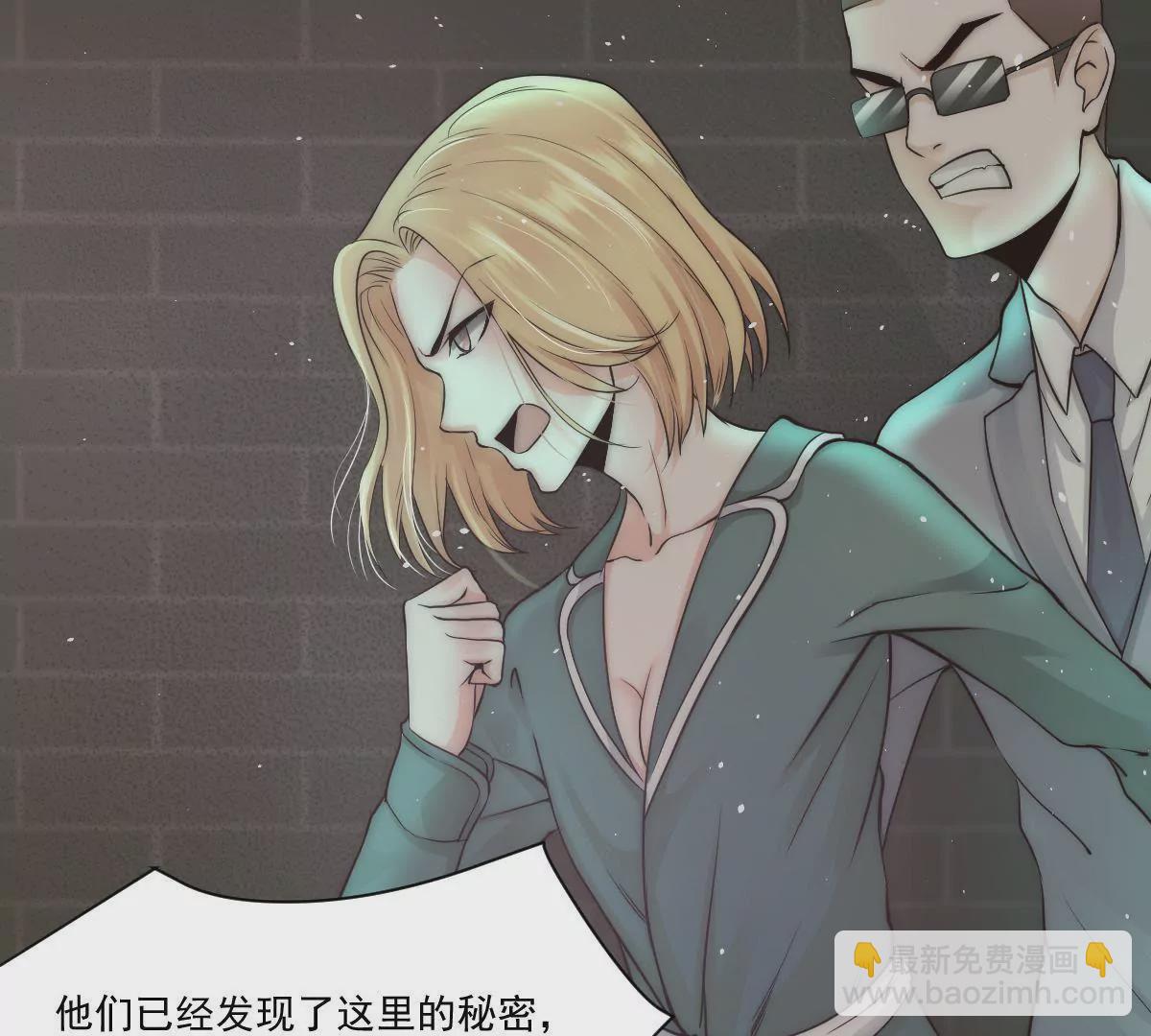 第21话 地下奇遇(1/2)-第23话