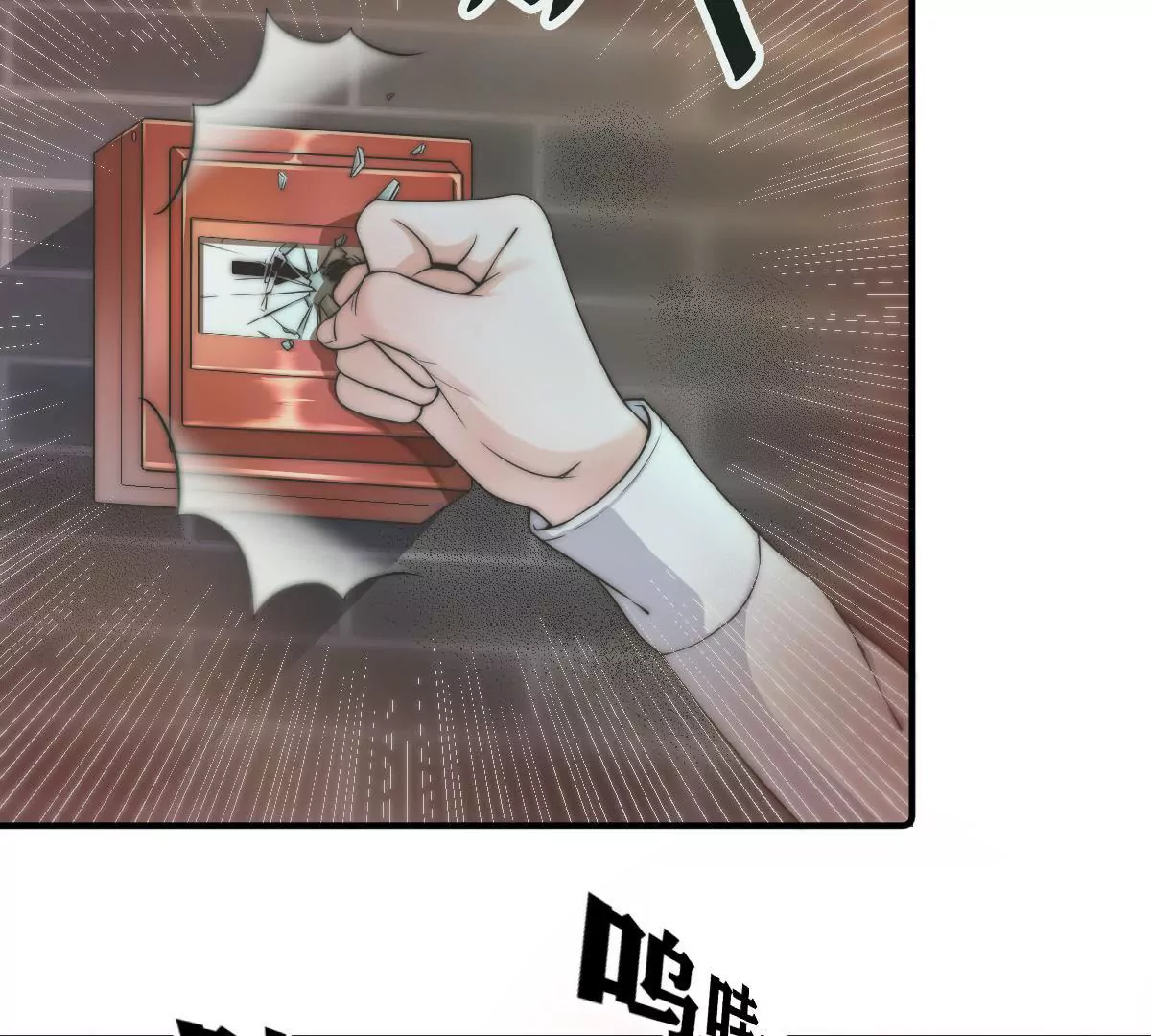 第21话 地下奇遇(1/2)-第23话