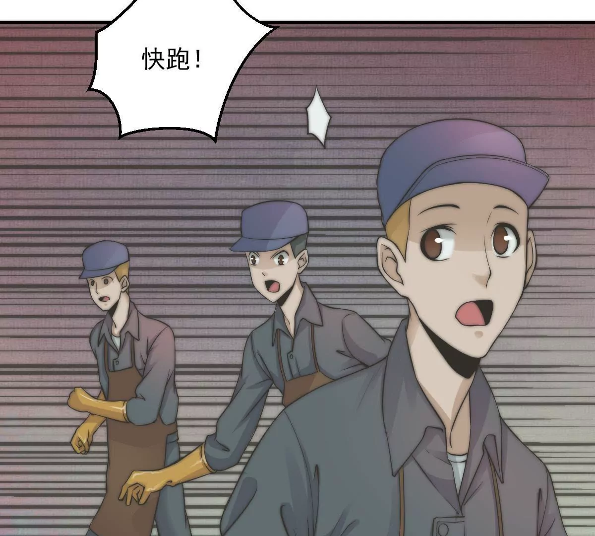 第21话 地下奇遇(1/2)-第23话