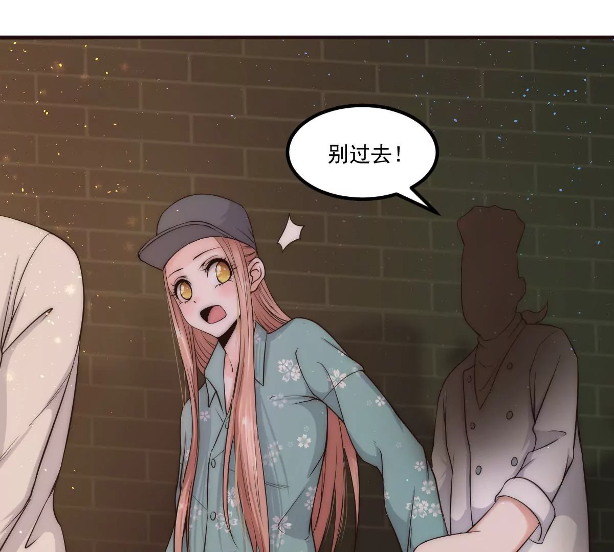 第21话 地下奇遇(1/2)-第23话