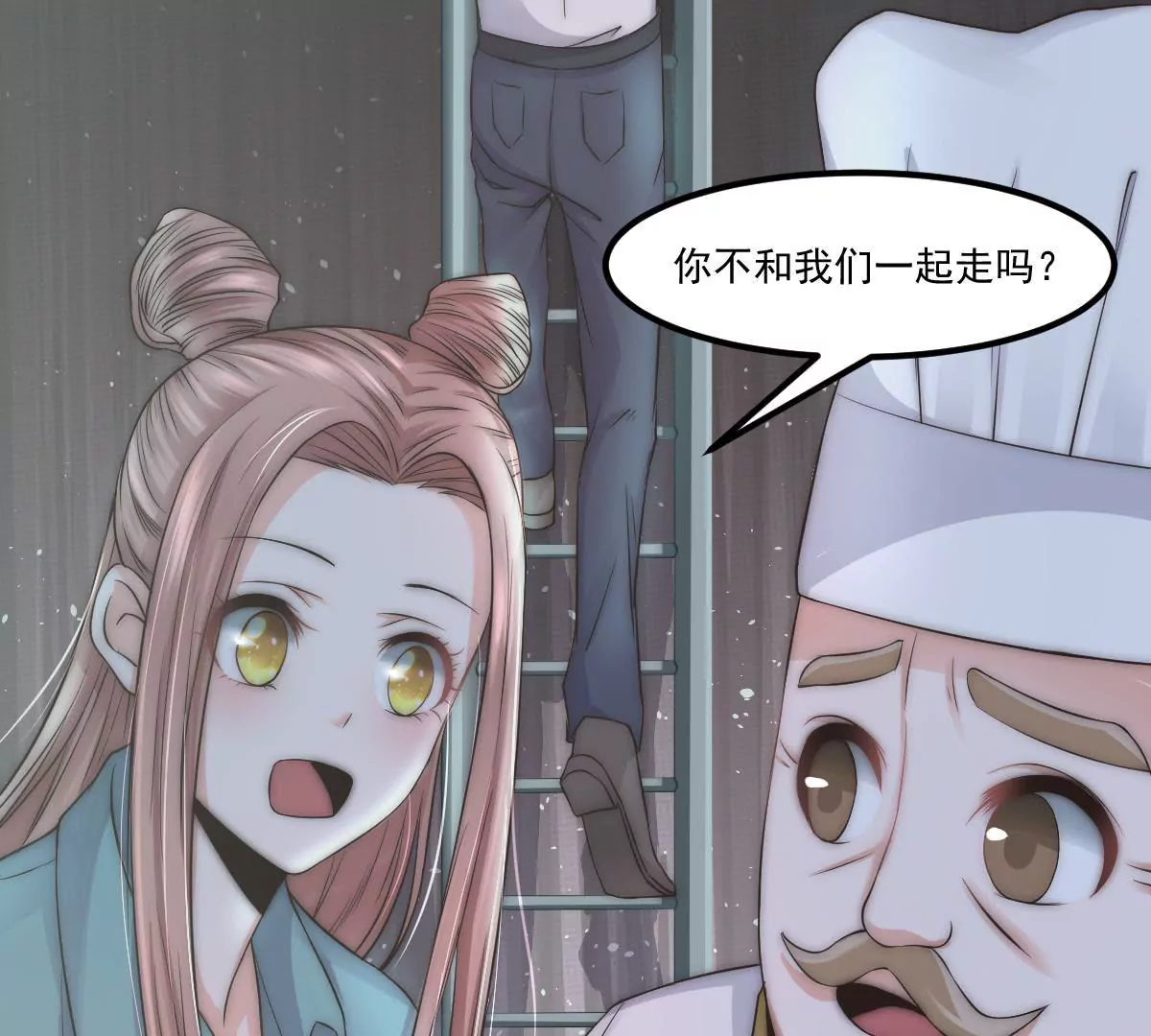 第21话 地下奇遇(1/2)-第23话