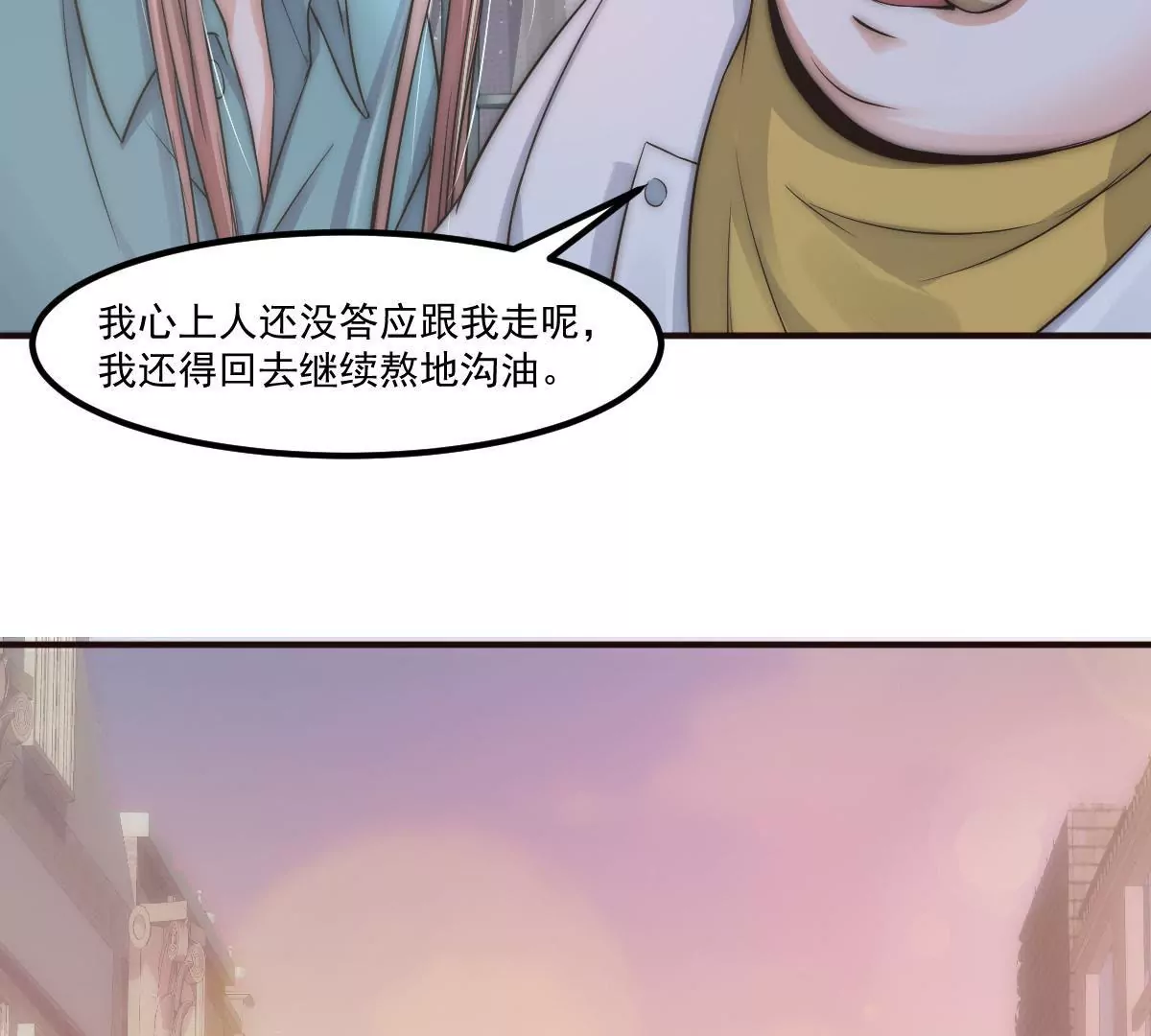 第21话 地下奇遇(1/2)-第23话