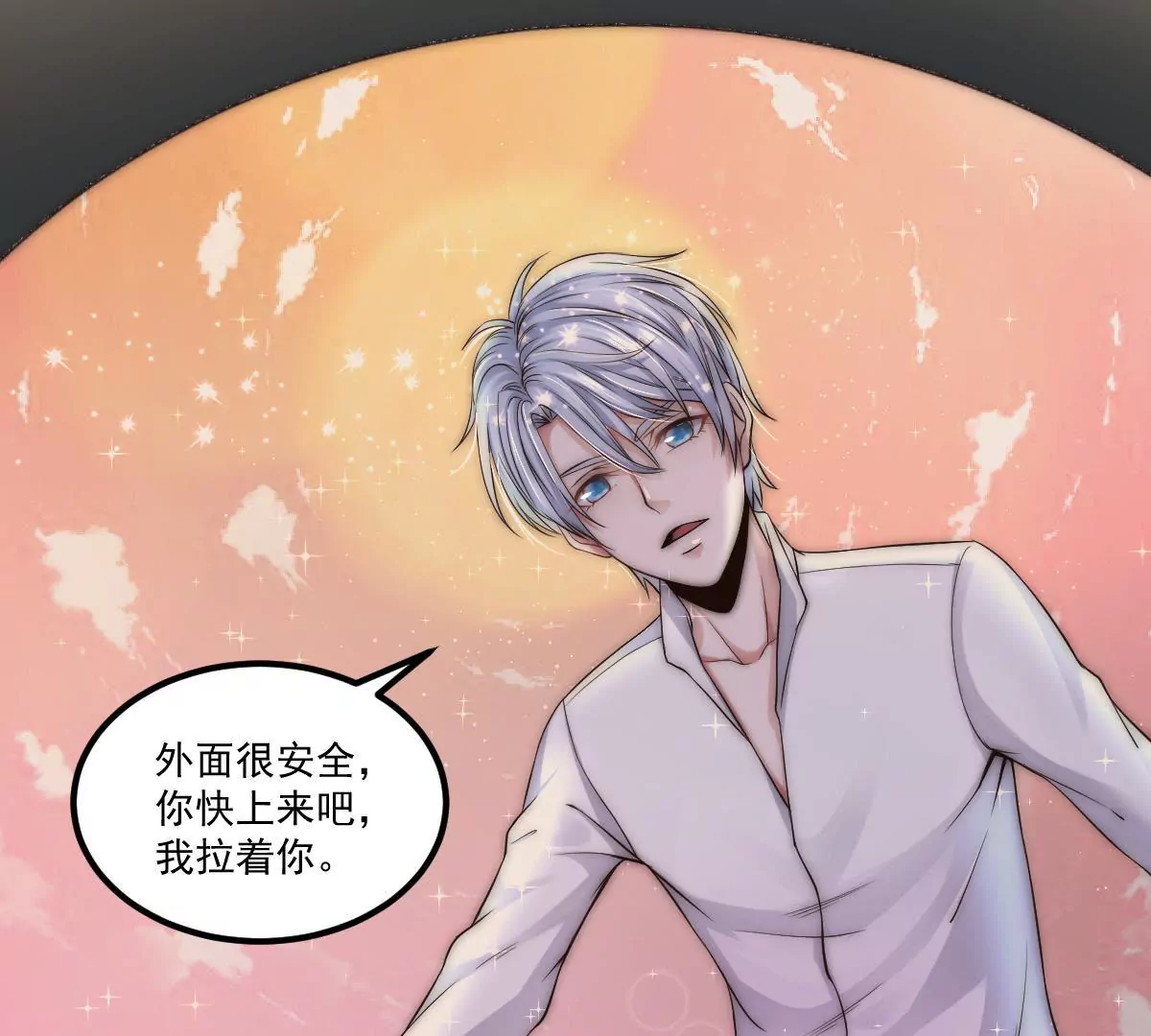 第21话 地下奇遇(1/2)-第23话