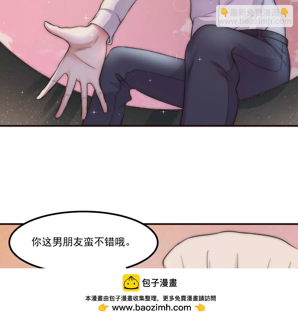 第21话 地下奇遇(1/2)-第23话