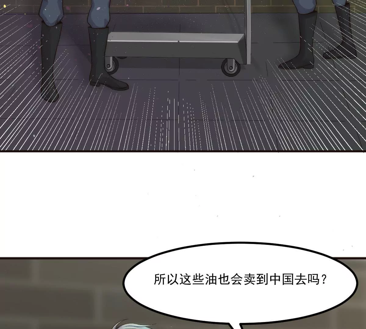 第21话 地下奇遇(1/2)-第23话