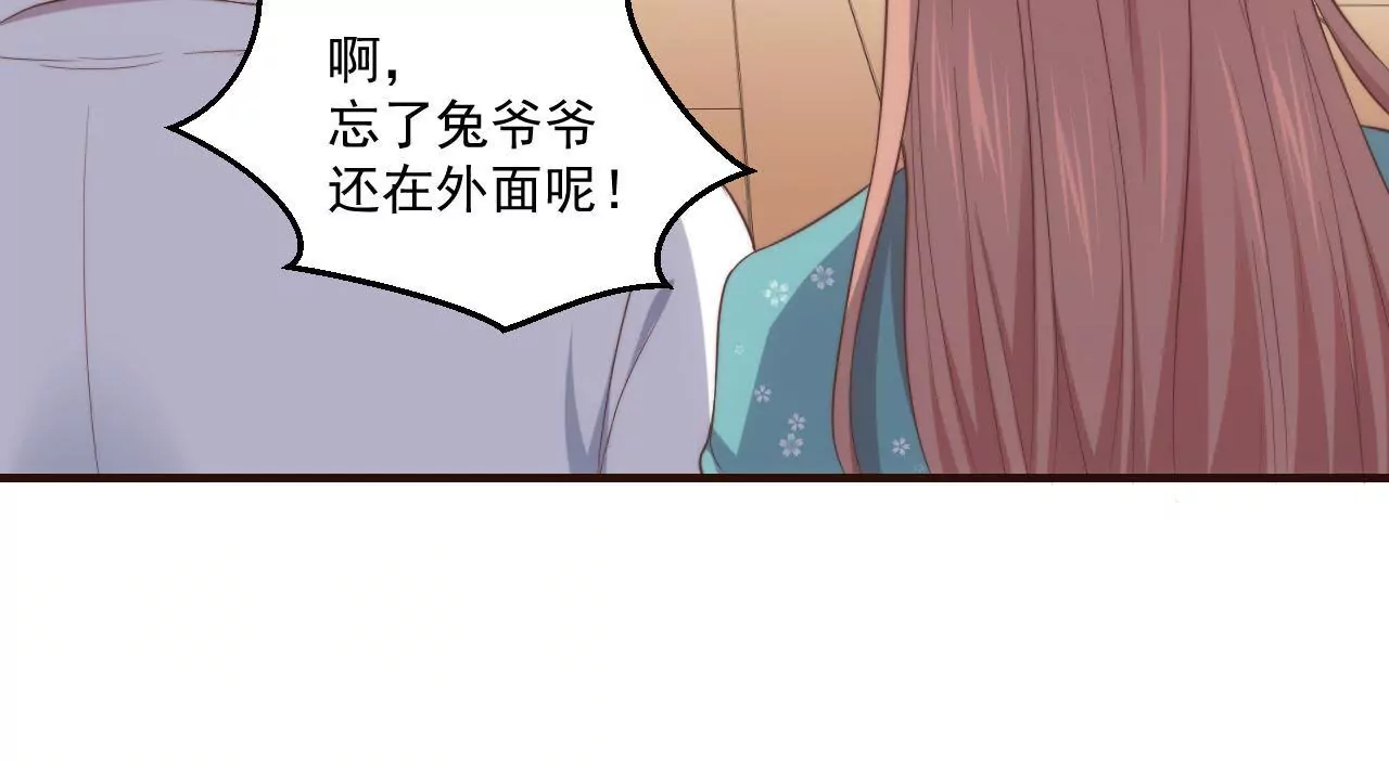 第23话 被当流浪动物了！(1/2)-第25话