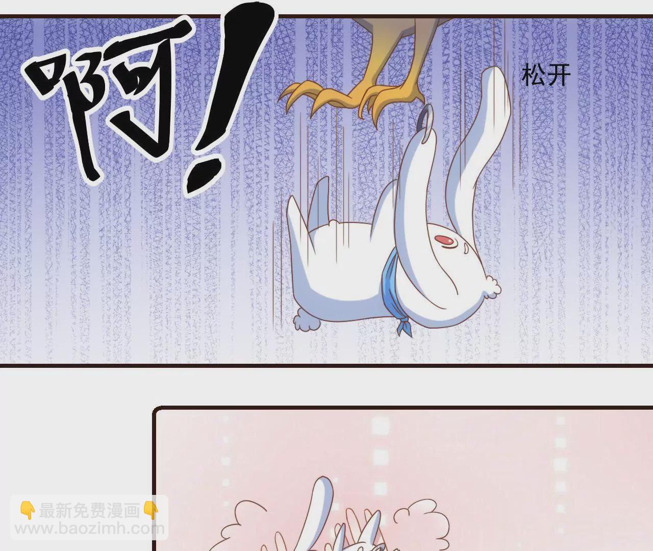 第23话 被当流浪动物了！(1/2)-第25话