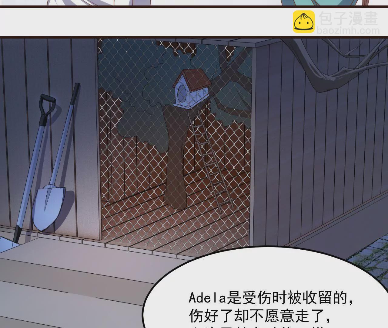 第23话 被当流浪动物了！(1/2)-第25话