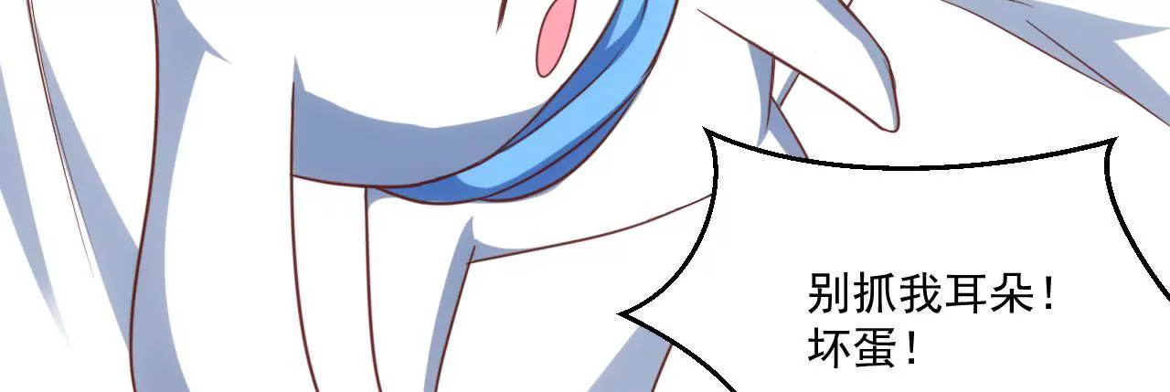 第23话 被当流浪动物了！(1/2)-第25话