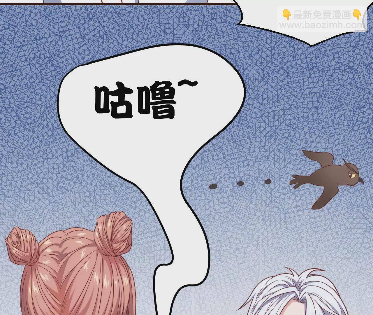 第23话 被当流浪动物了！(1/2)-第25话