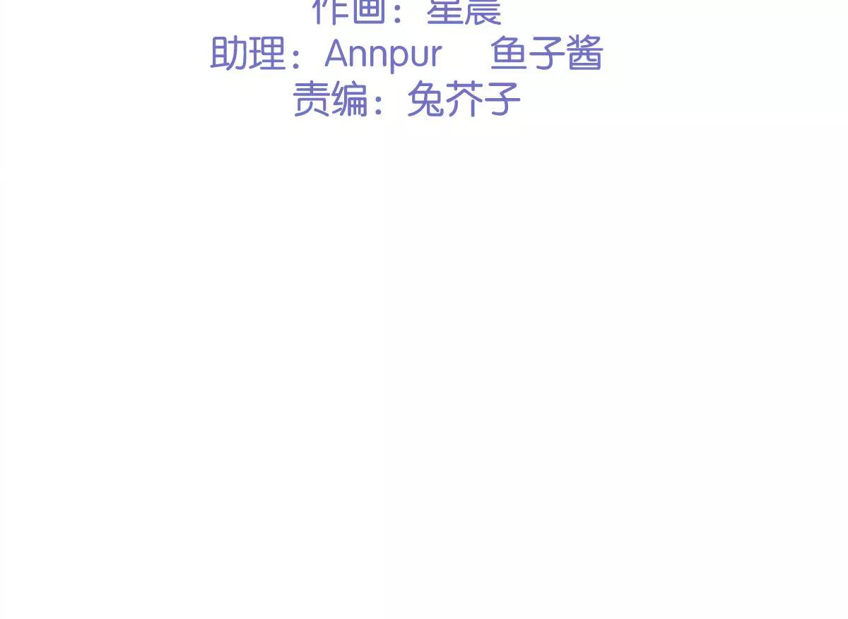 第23话 被当流浪动物了！(1/2)-第25话