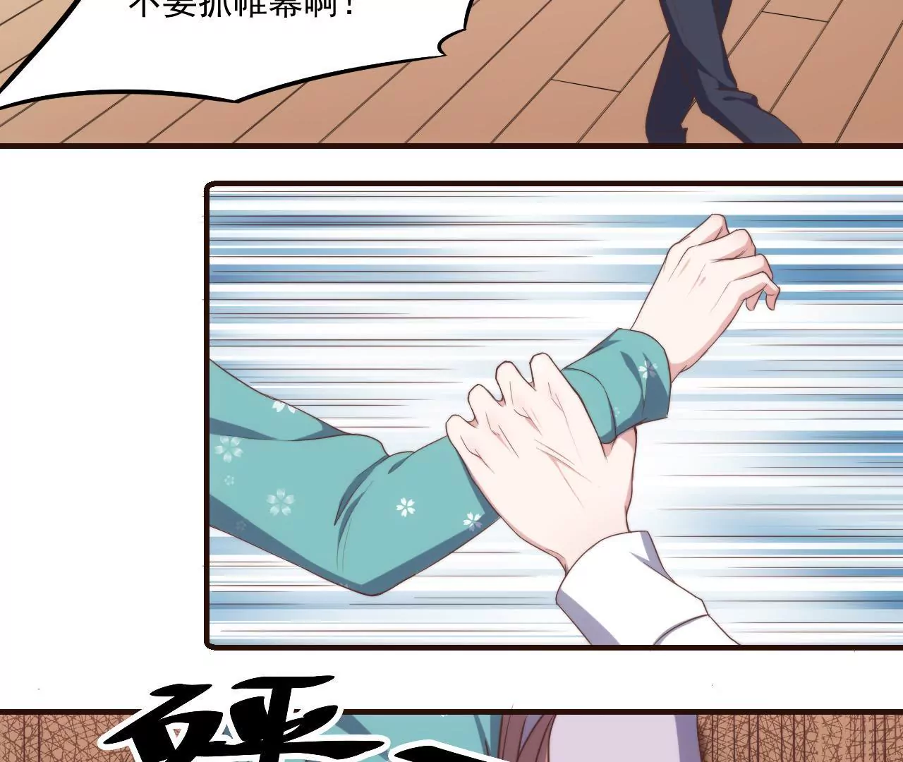 第23话 被当流浪动物了！(1/2)-第25话