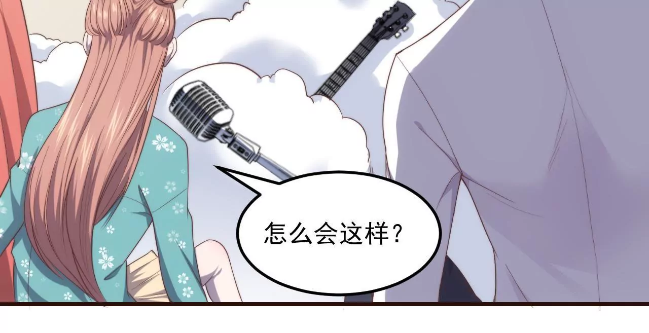 第23话 被当流浪动物了！(1/2)-第25话