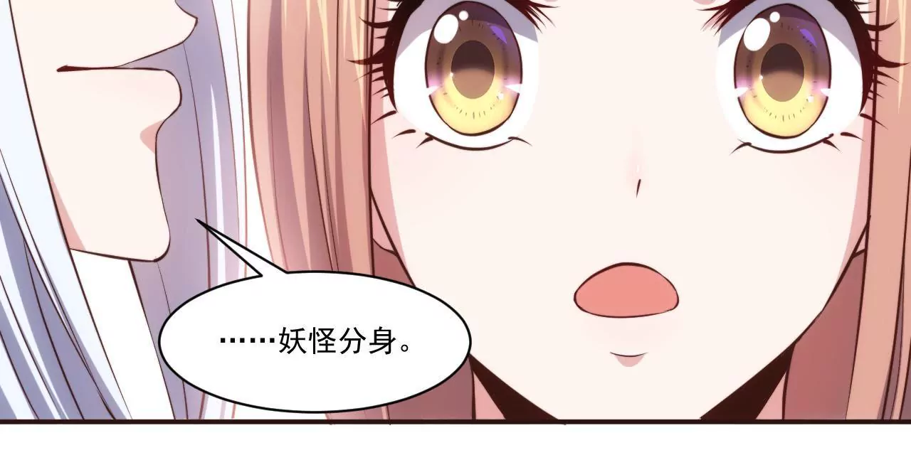 第27话 迷迭香的诱惑-第29话