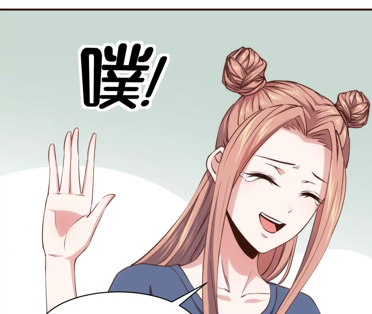 第27话 迷迭香的诱惑-第29话