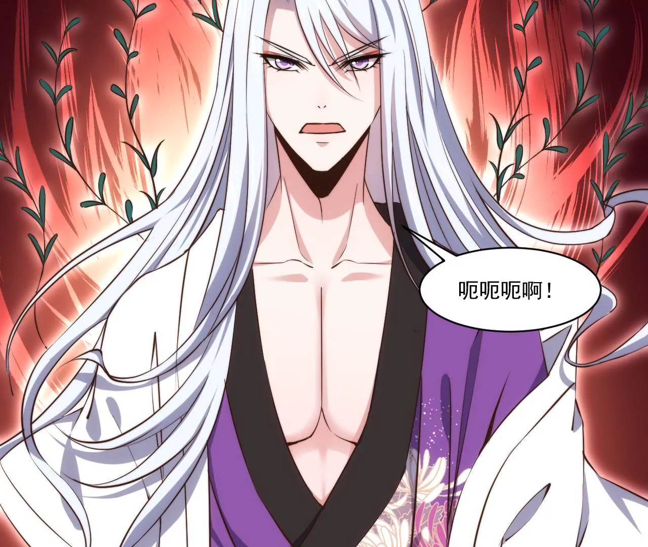 第27话 迷迭香的诱惑-第29话