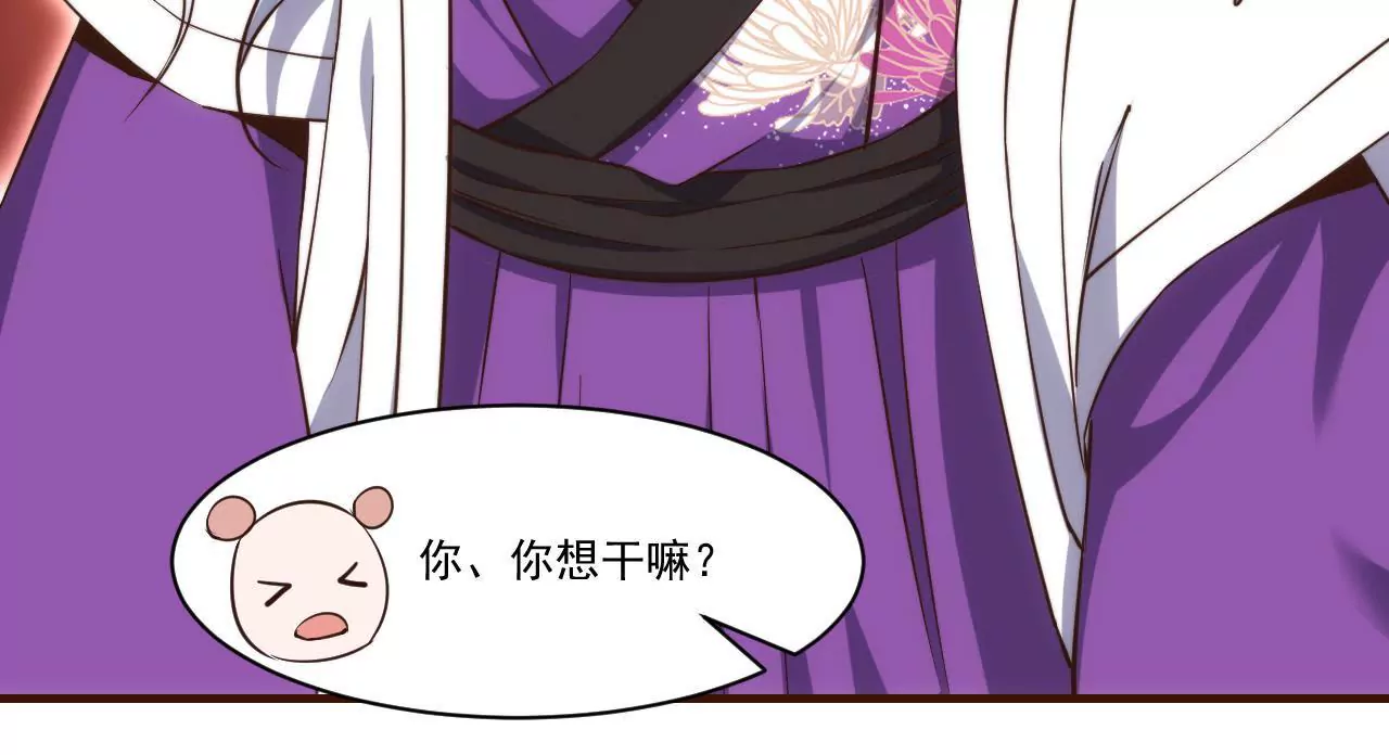 第27话 迷迭香的诱惑-第29话