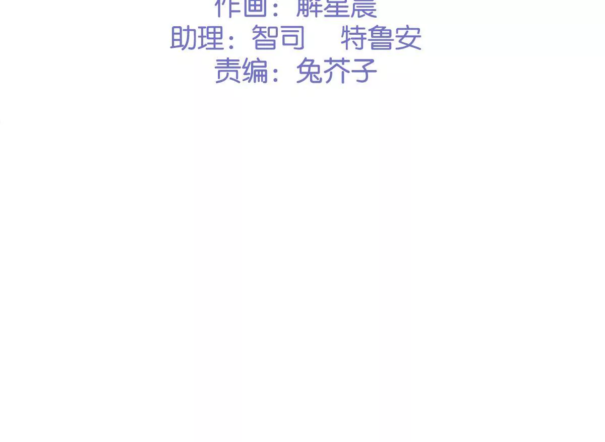 第27话 迷迭香的诱惑-第29话