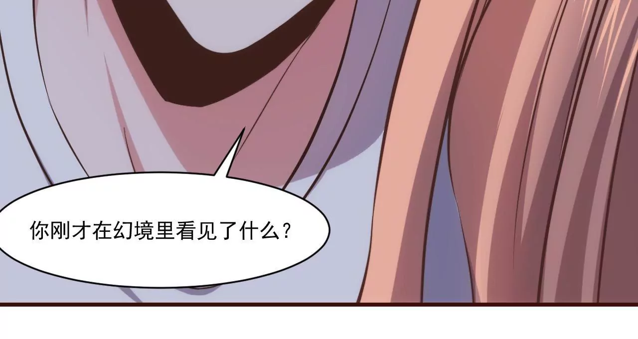 第27话 迷迭香的诱惑-第29话