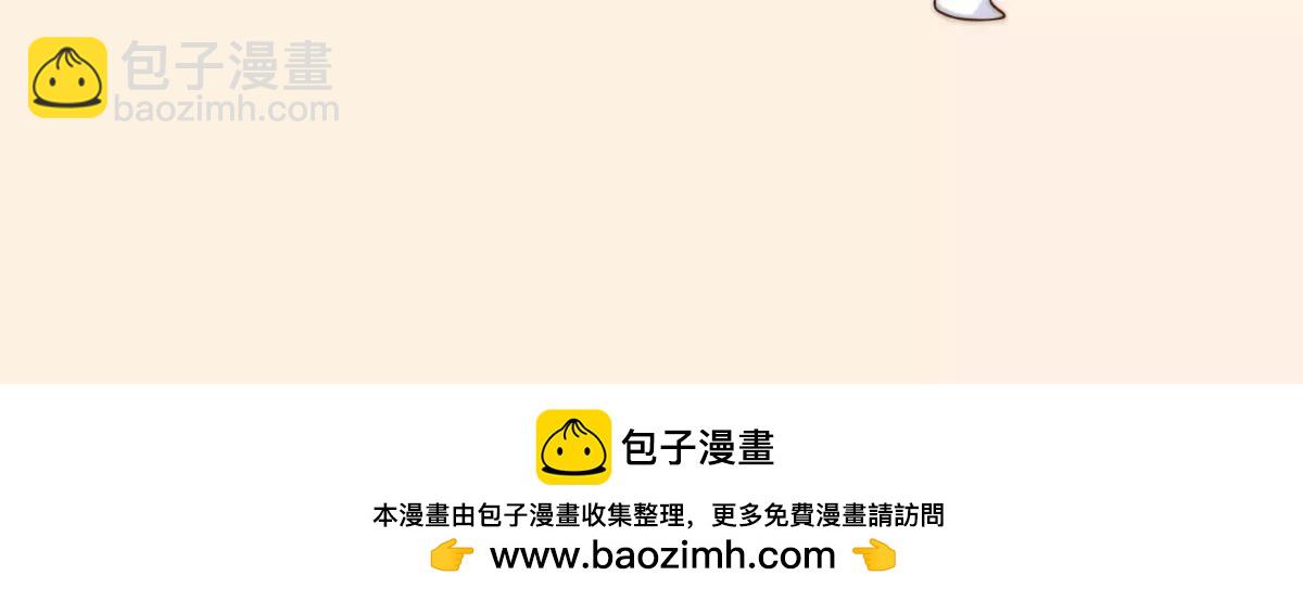 第27话 迷迭香的诱惑-第29话