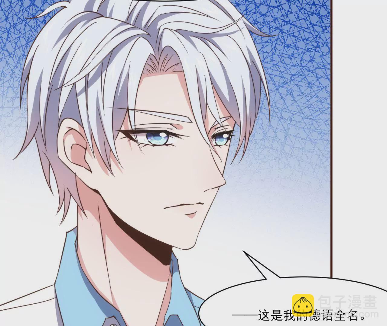 第29话 狐狸的契约(1/2)-第31话