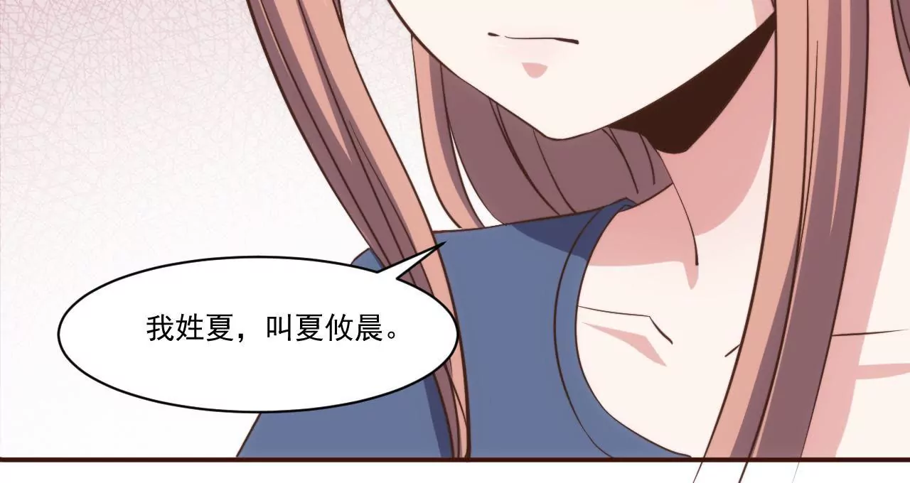 第29话 狐狸的契约(1/2)-第31话