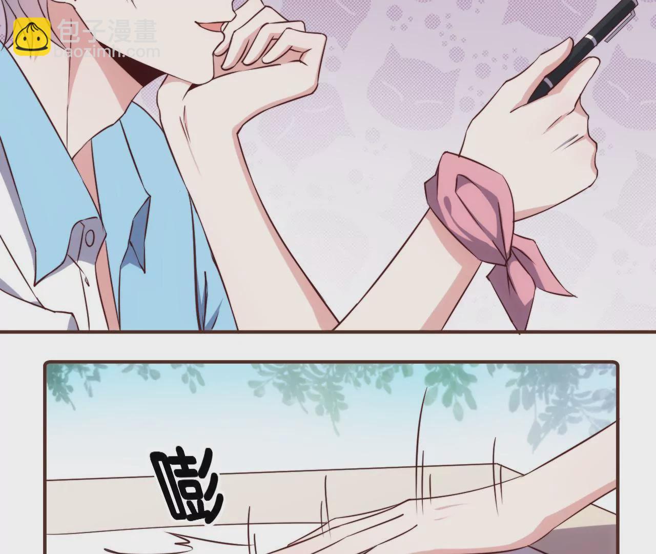 第29话 狐狸的契约(1/2)-第31话