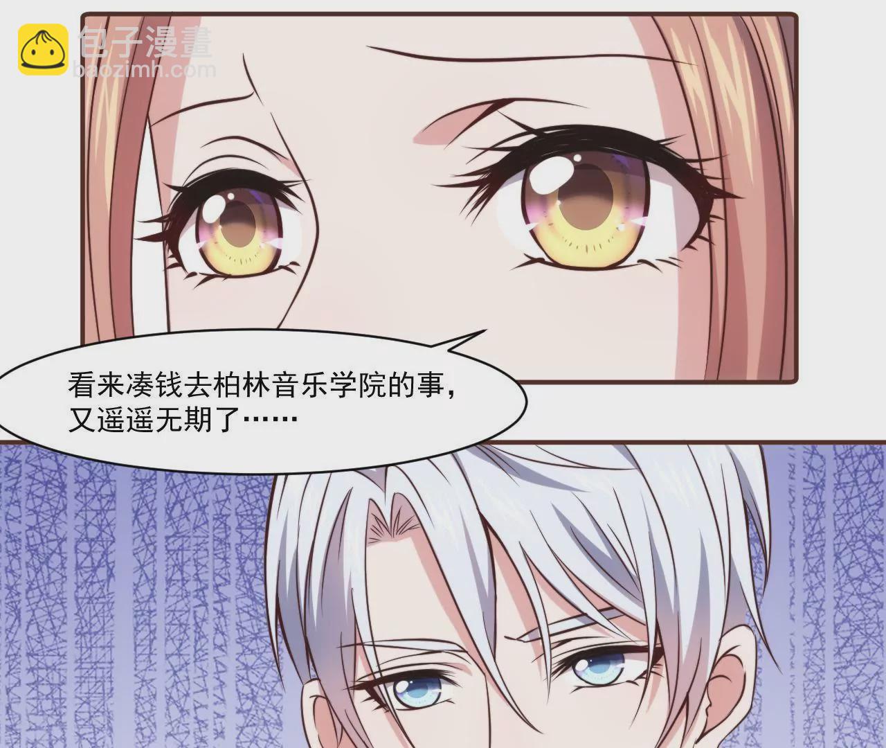 第29话 狐狸的契约(1/2)-第31话