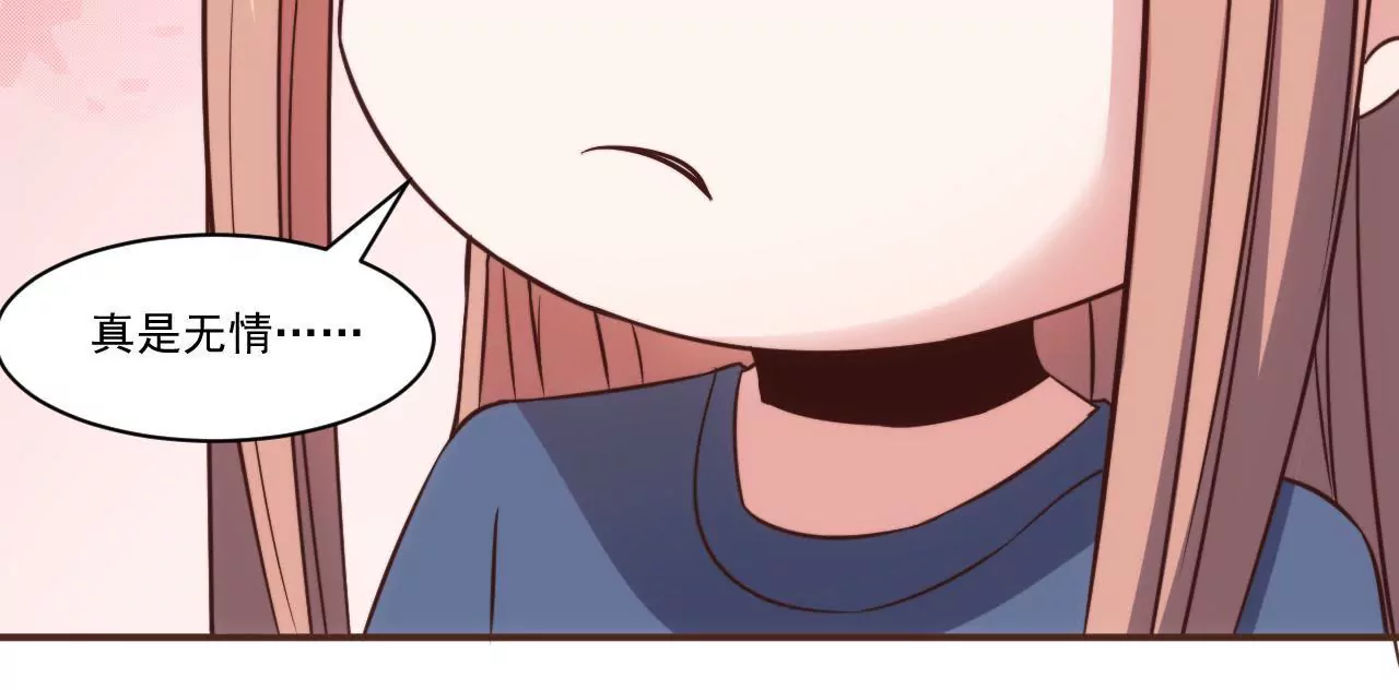 第29话 狐狸的契约(1/2)-第31话