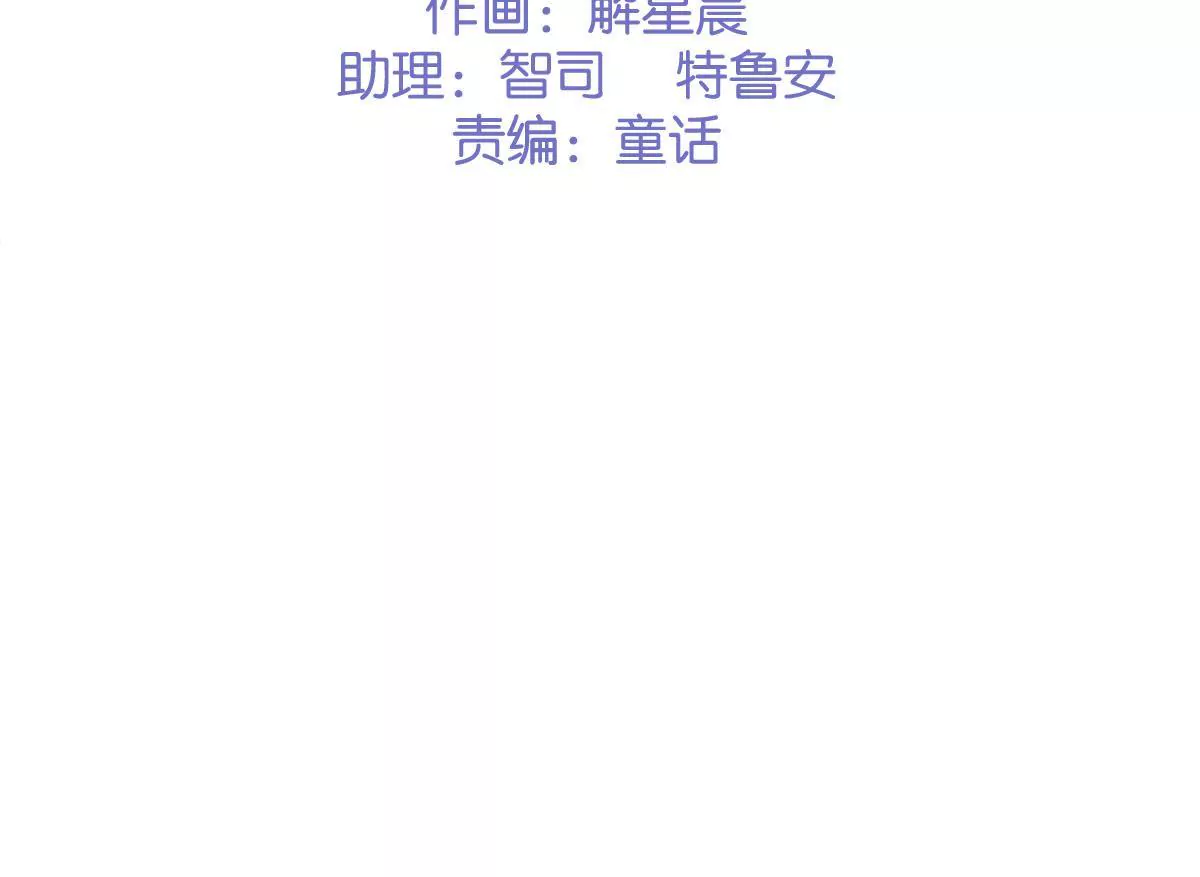 第29话 狐狸的契约(1/2)-第31话