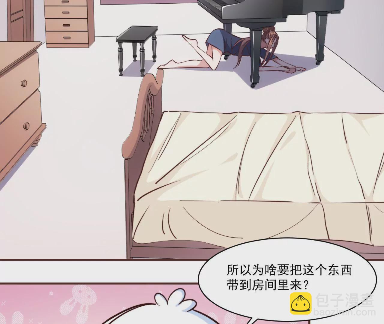 第29话 狐狸的契约(1/2)-第31话