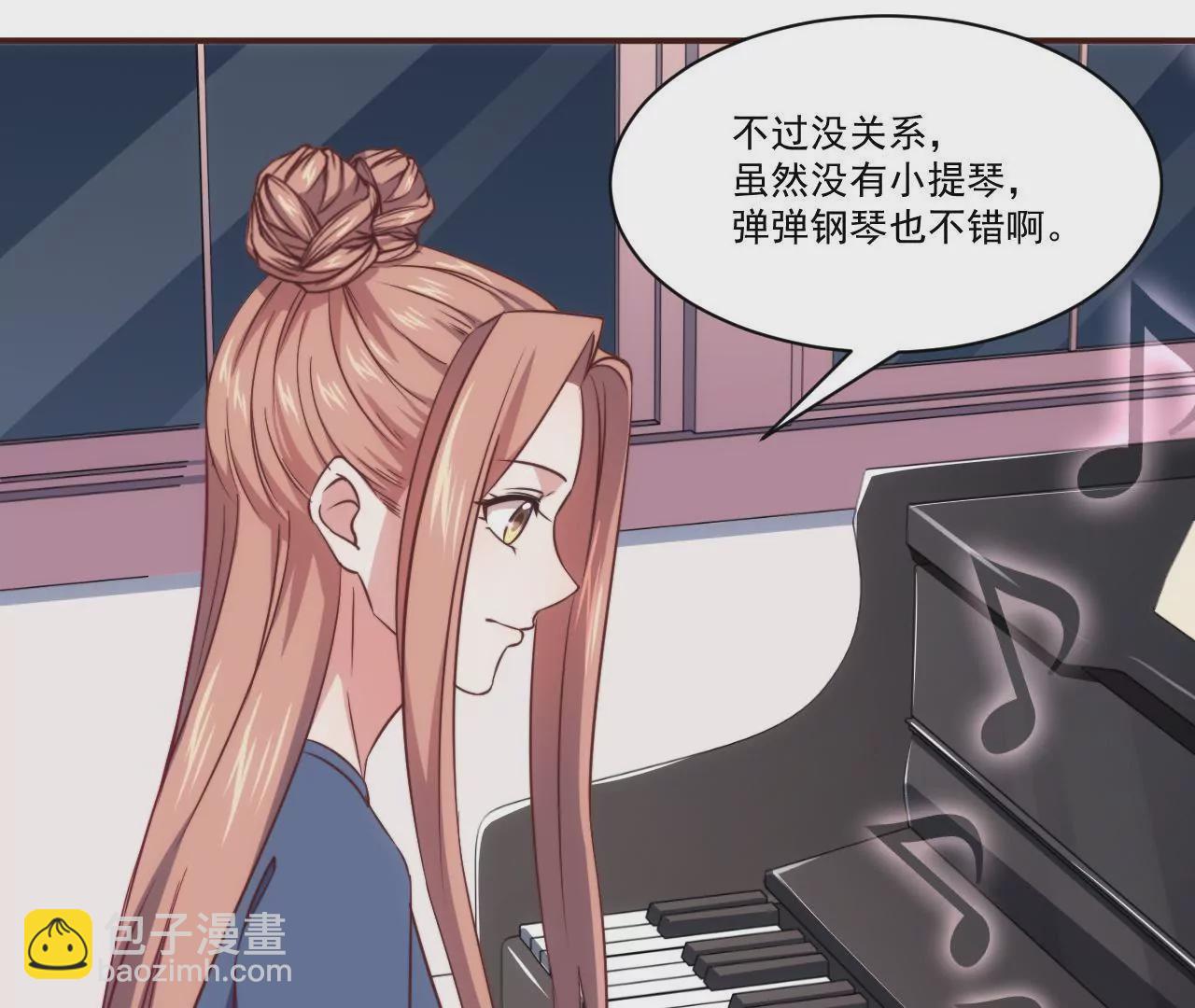 第29话 狐狸的契约(1/2)-第31话