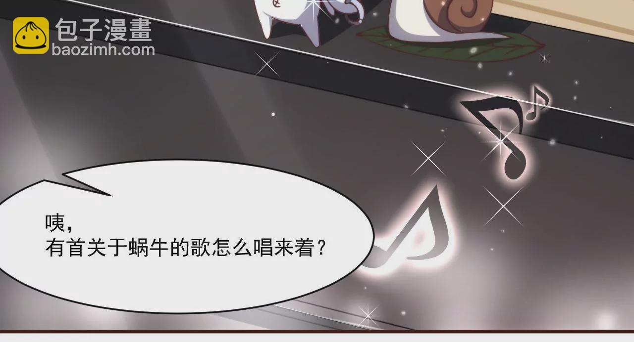 第29话 狐狸的契约(1/2)-第31话