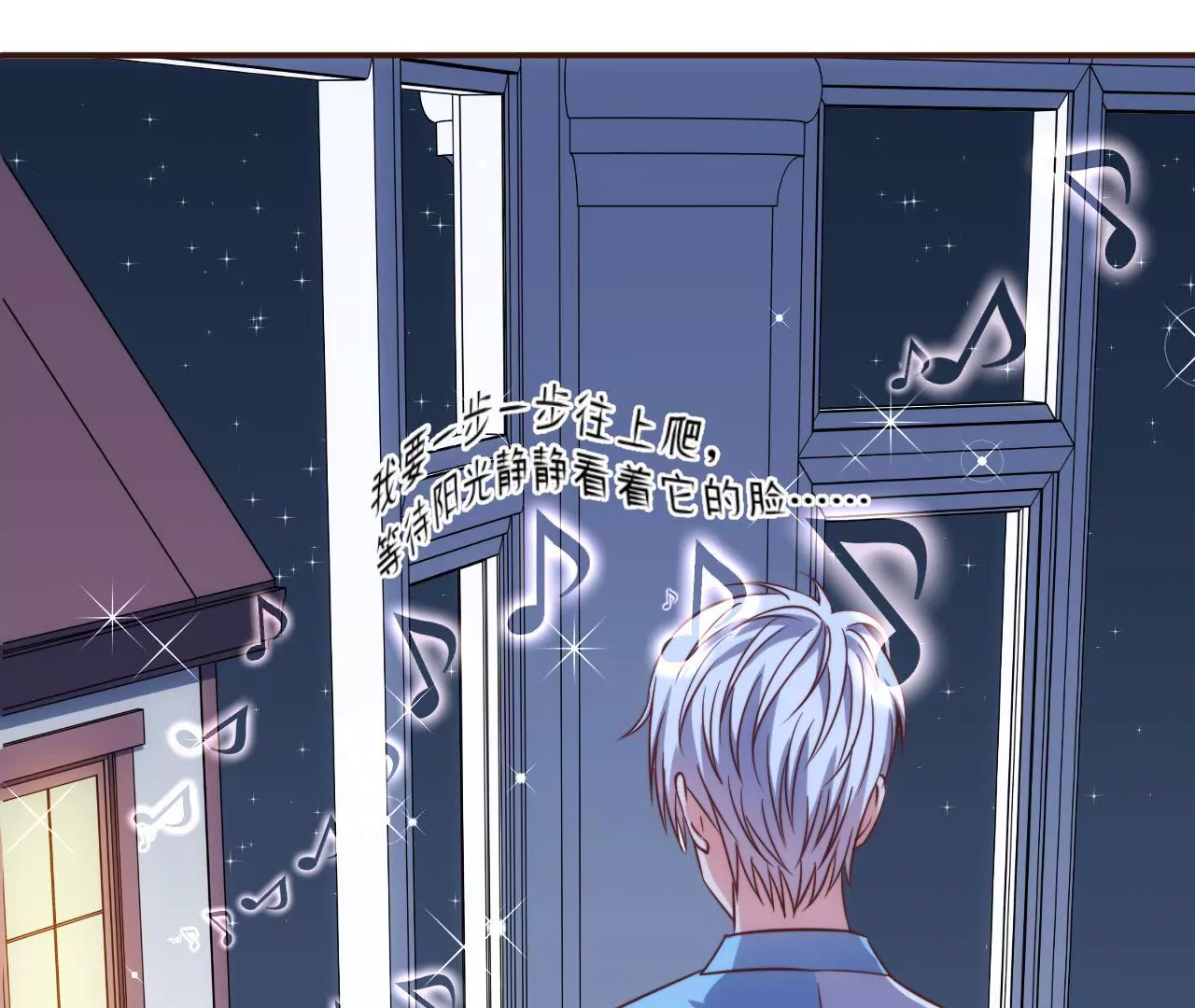 第29话 狐狸的契约(1/2)-第31话