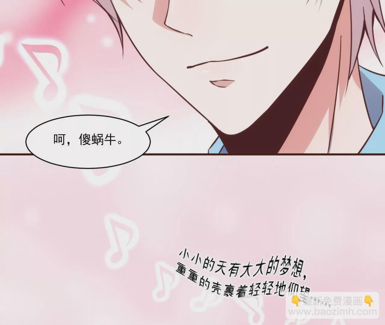 第29话 狐狸的契约(1/2)-第31话