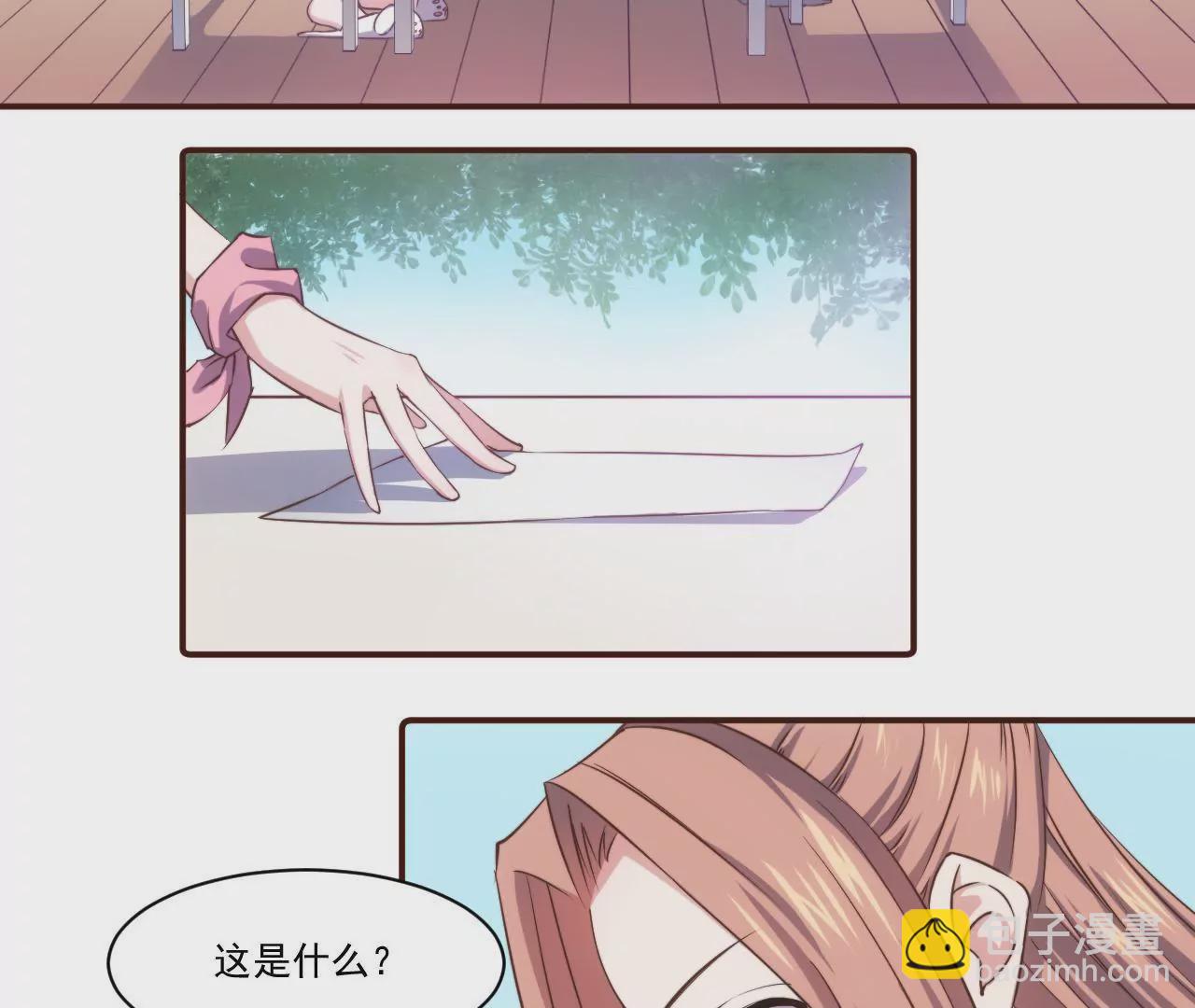 第29话 狐狸的契约(1/2)-第31话