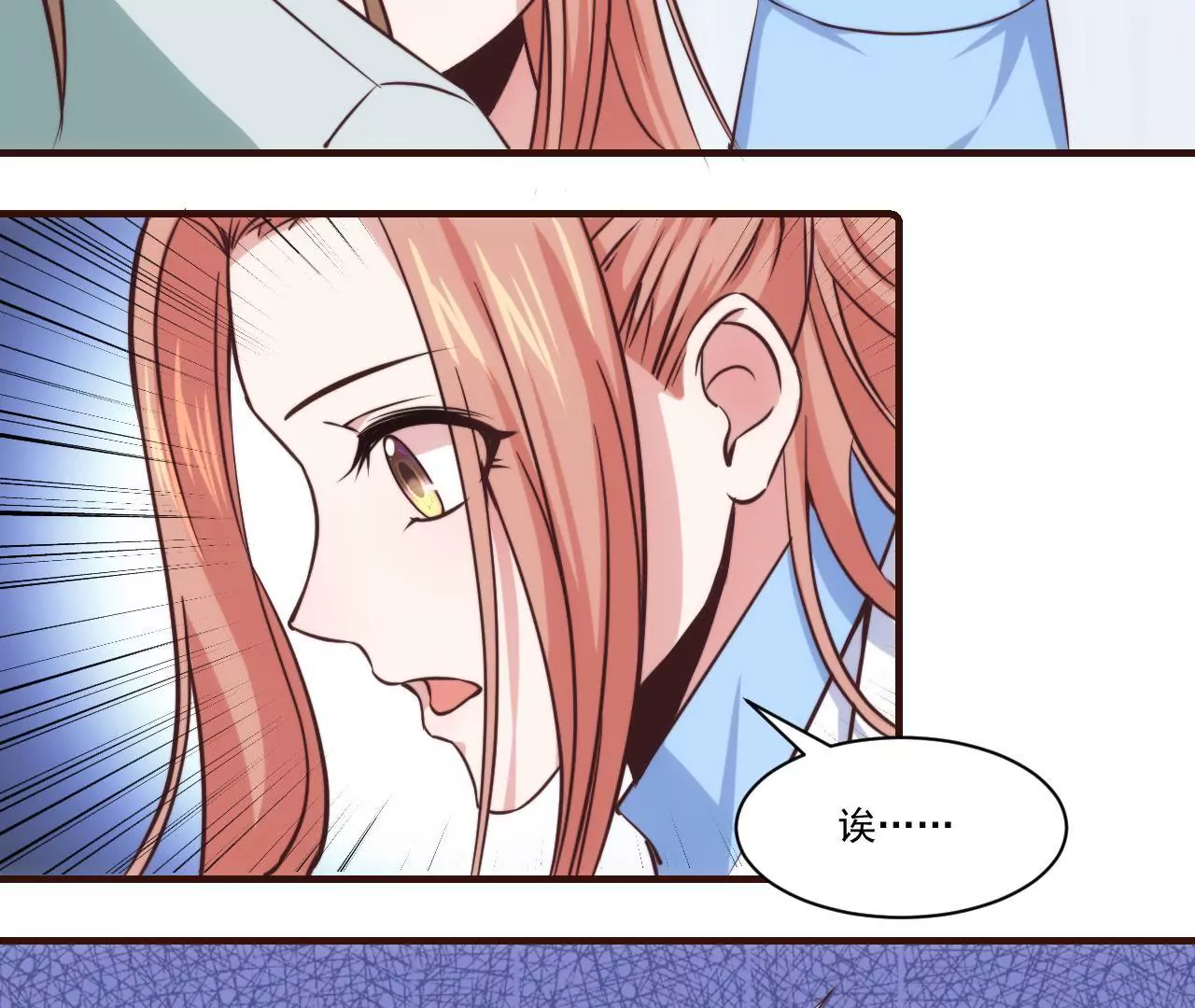 第31话 大卫的神助攻(1/2)-第33话