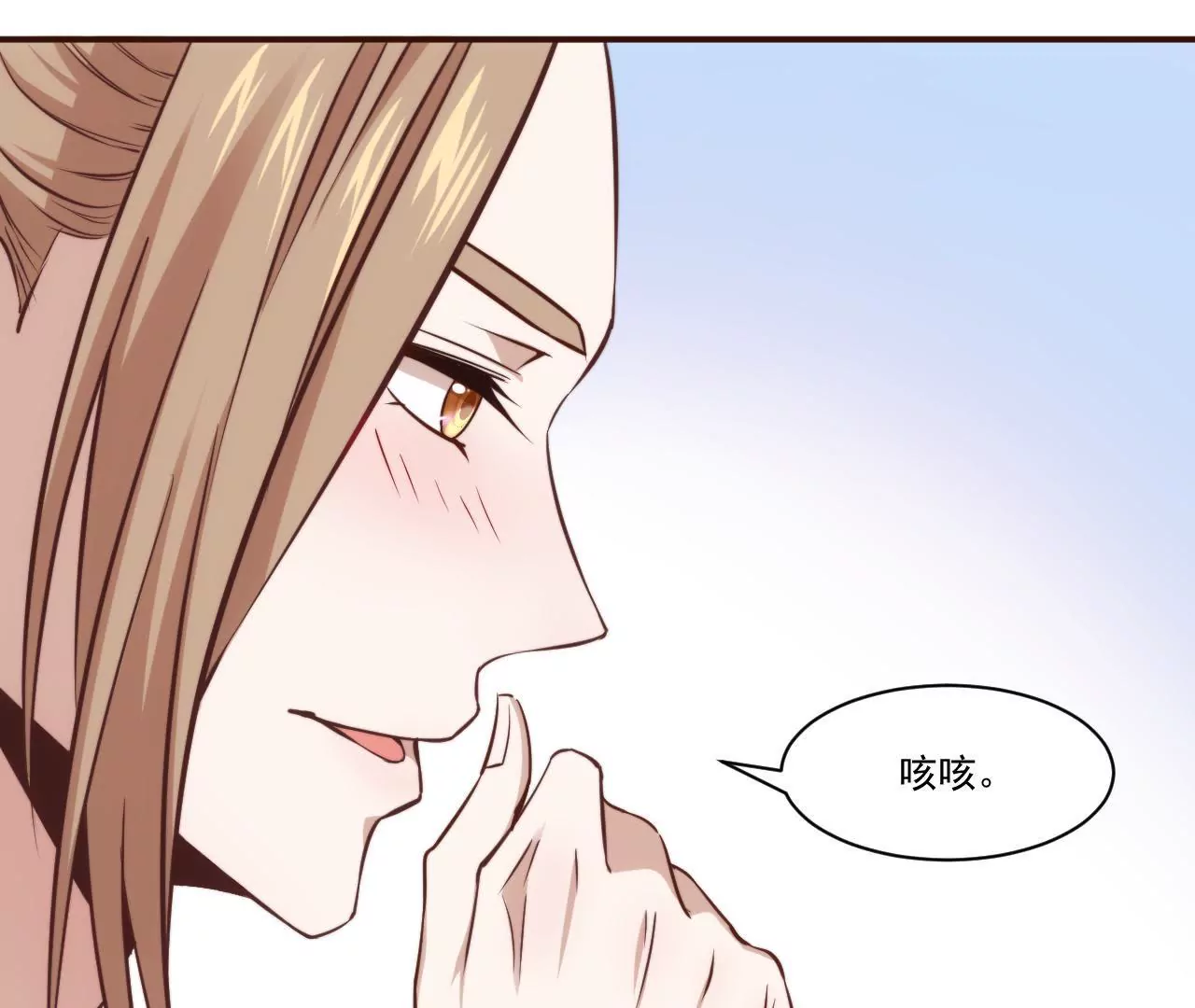 第31话 大卫的神助攻(1/2)-第33话