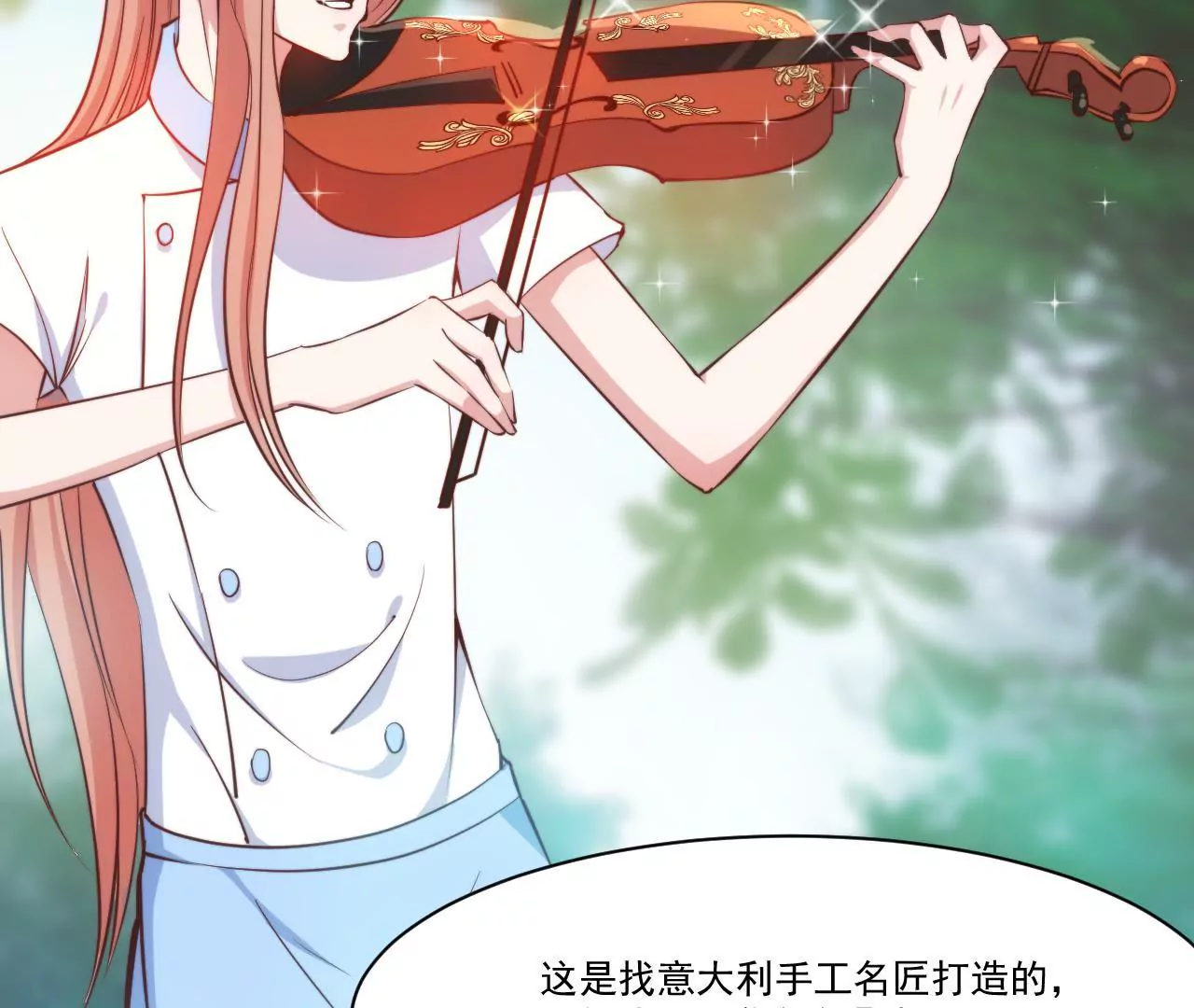 第31话 大卫的神助攻(1/2)-第33话