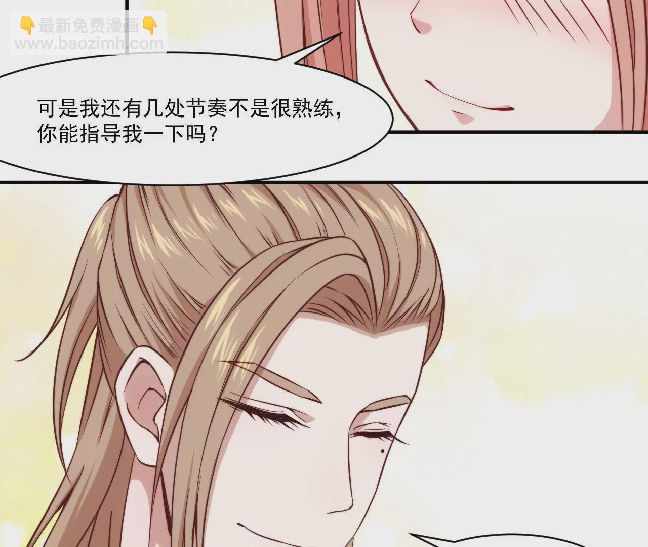 第31话 大卫的神助攻(1/2)-第33话