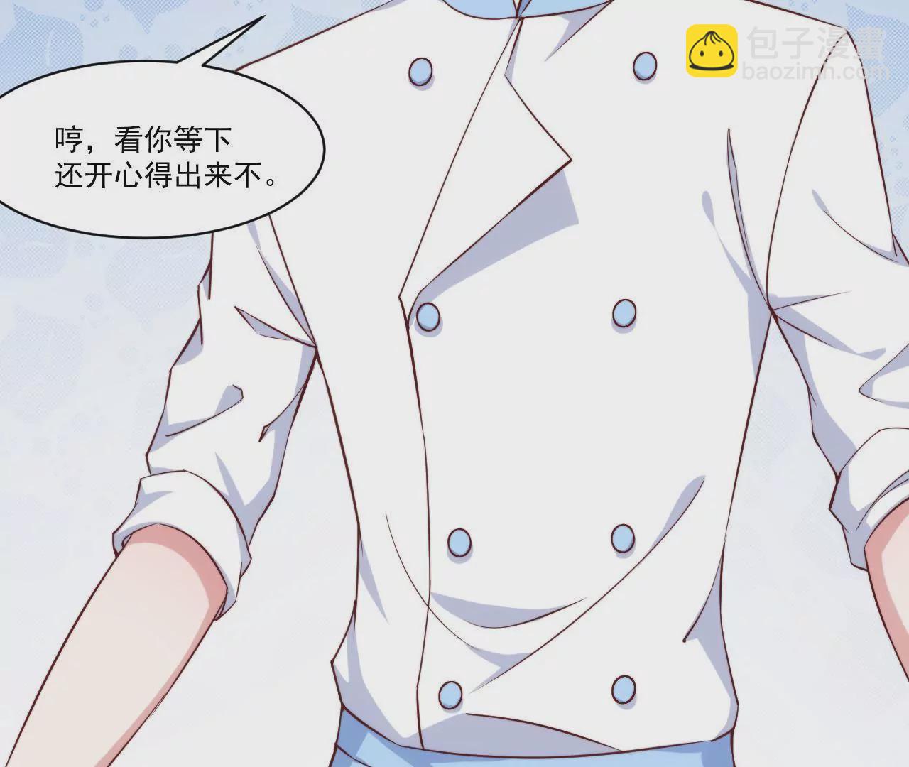 第31话 大卫的神助攻(1/2)-第33话