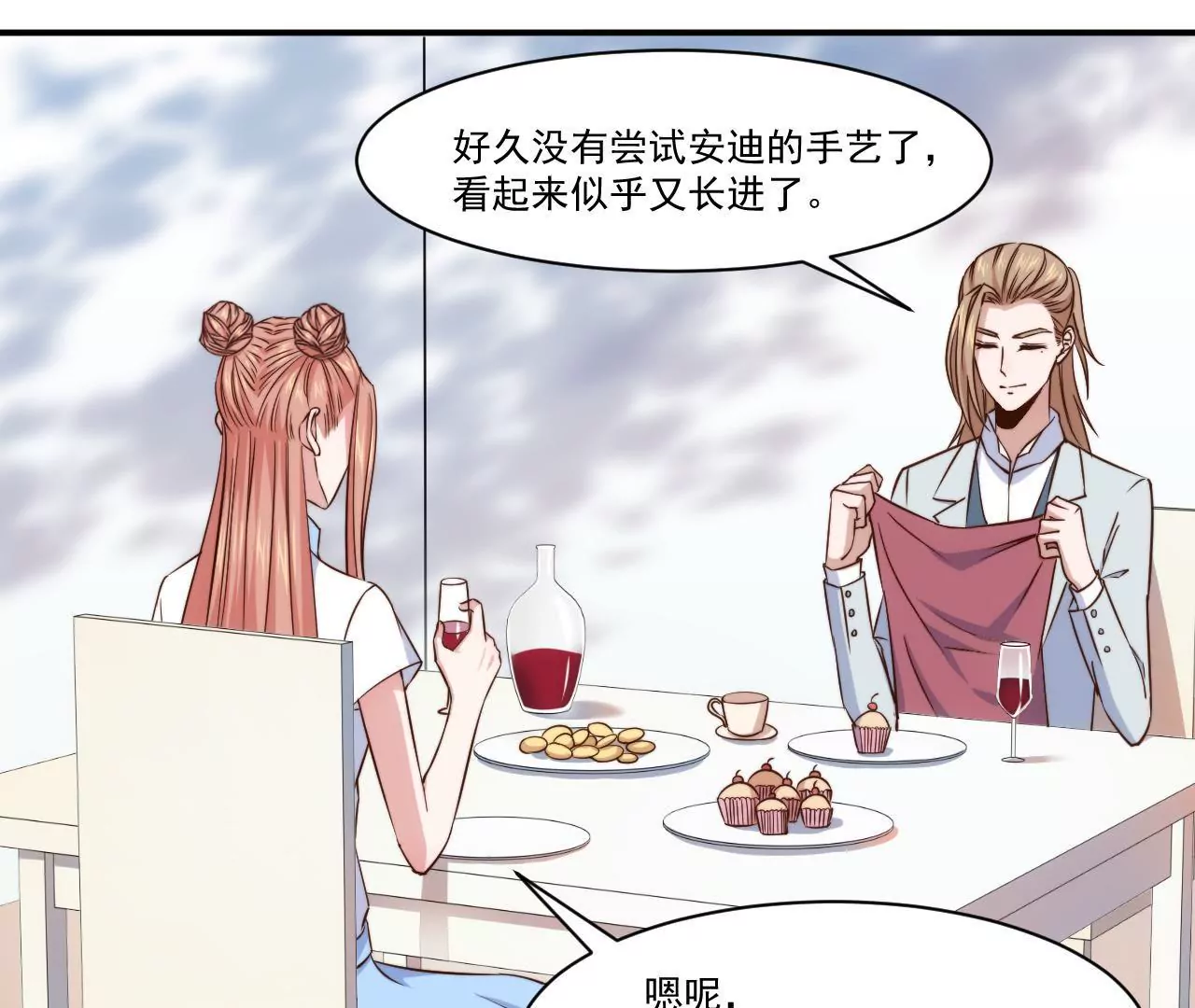 第31话 大卫的神助攻(1/2)-第33话