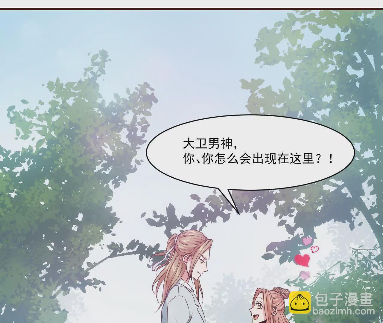 第31话 大卫的神助攻(1/2)-第33话