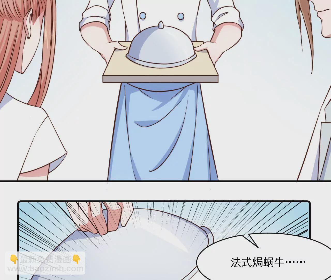 第31话 大卫的神助攻(1/2)-第33话