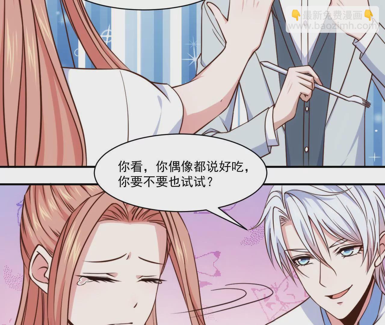 第31话 大卫的神助攻(1/2)-第33话