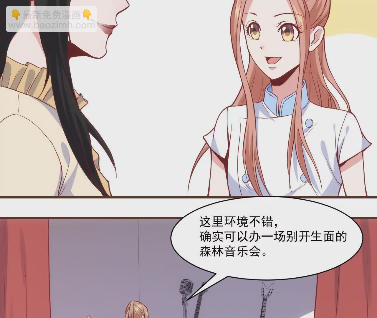 第37话 假扮情侣(1/2)-第39话