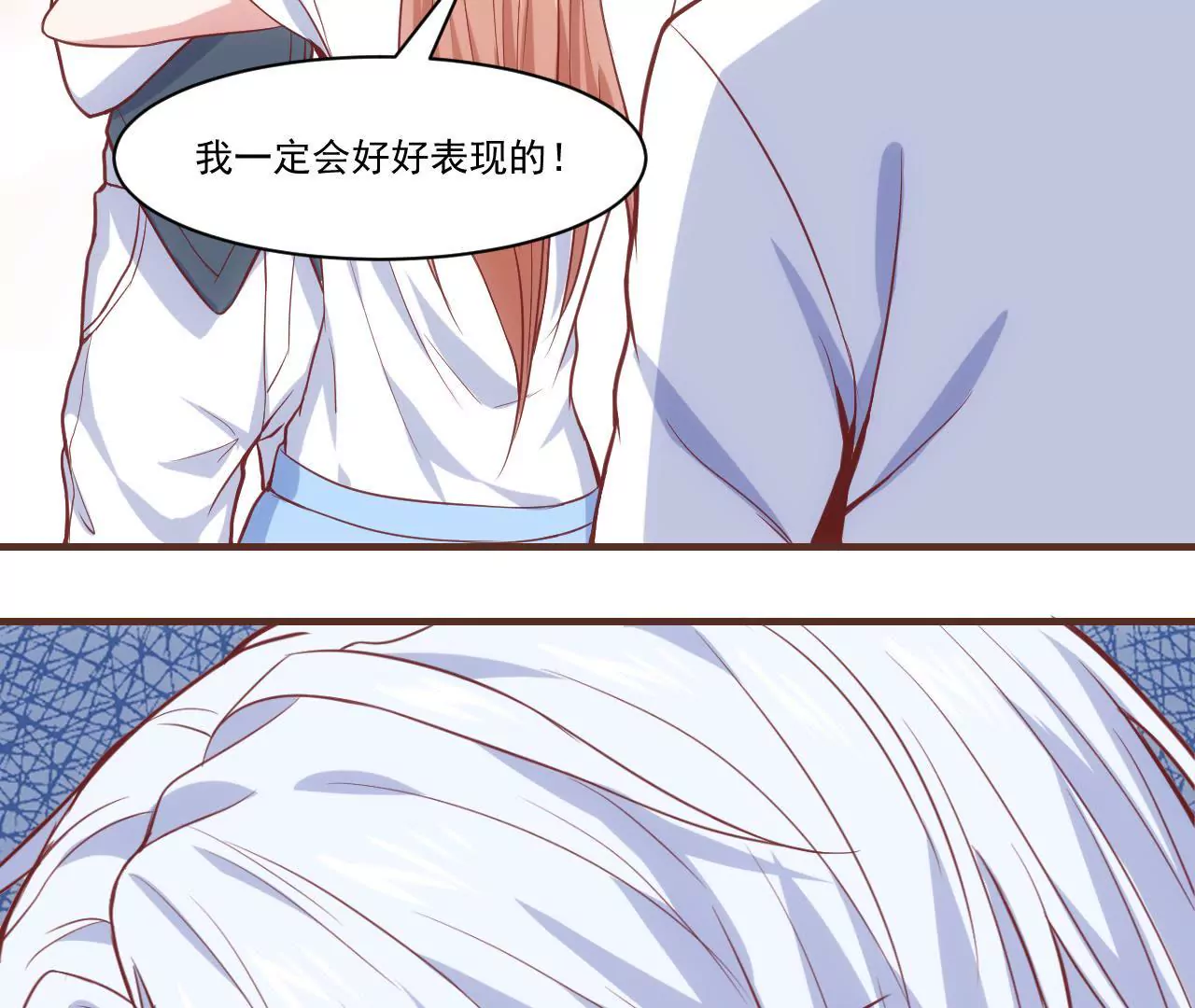 第37话 假扮情侣(1/2)-第39话